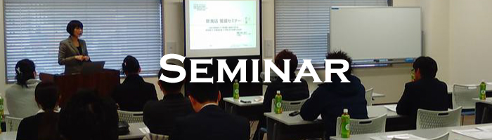 bn_seminar-1